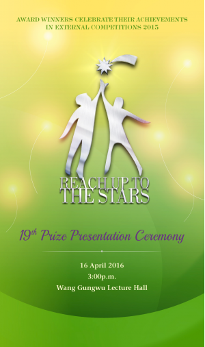 The 19th Prize Presentation Ceremony for Students Winning External Awards